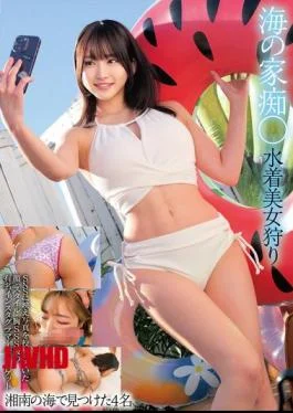 HRSM-106 Beach House Molesters: Hunting Swimsuit Beauties 4 Women Found At Shonan Beach