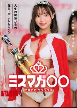 HRSM-111 Miss Magazine 202X Grand Prix – Getting Closer To Your Big Dream – Falling