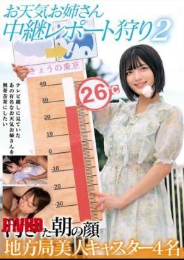 HRSM-143 Weather Girls’ Live Report Hunt 2: The Defiled Morning Faces – Four Beautiful Local