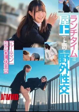 HRSM-156 “Routine”: The Daily Life Of A Single Office Lady – Having Outdoor Sex With