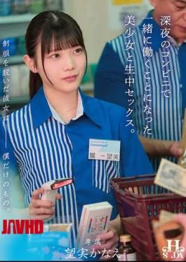 HSODA-098 Once She Takes Off Her Uniform, She’s Mine Alone. Raw Sex With A Beautiful