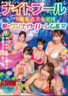 HSODA-100 A One-night Harem Orgy With A Group Of S-class Swimsuit Beauties At A Celebrity