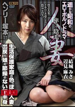 HTMS-042 Lower Part Of The Body With No Principled Of Housewife Divorced Woman Sexy Daughter