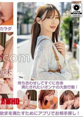 HTTM-007 A Beautiful Married Woman Who Was Picked Up On SNS Was Excited By The
