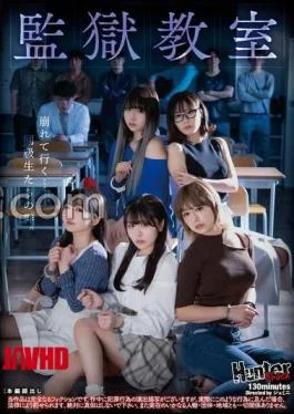 HUBLK-043 Prison Classroom