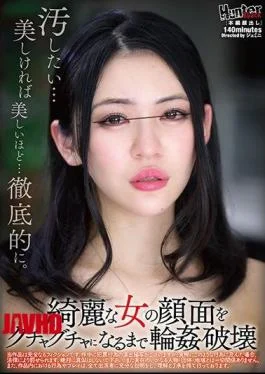 HUNBL-052 Ring The Beautiful Woman’s Face Until It Gets Messy Destroy