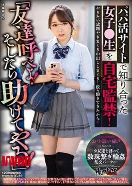 HUNBL-139 “Call Your Friends! Then I’ll Help You!” A Girl Who Met On A Daddy