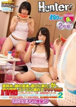 HUNT-731 Friends Daughter Came To Play In Summer Vacation!But, Sauna State Of Room Air Conditioning