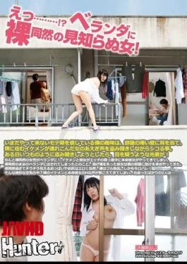 HUNTA-056 Eh ………? Stranger And Woman Naked No Better On The Balcony!My Hobby Believe Still
