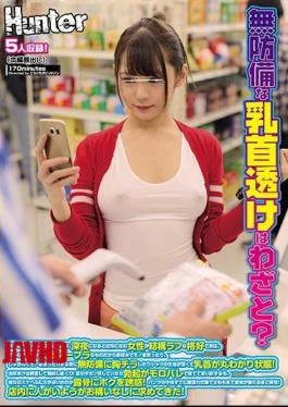 HUNTA-746 Is Unprotected Nipple Sheer On Purpose? In The Middle Of The Night, A Woman
