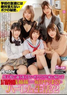 HUNTB-387 I’m A Dull Guy Who Attends A Boys’ School, But When I Go Home,