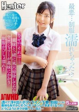 HUNTB-400 I Decided To Have Sex With My Cute Sister-in-law In The Bathroom In Uniform!