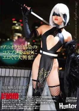 HUNTB-447 Aniota’s Childhood Friend’s Cosplay Appearance Is Strangely Erotic And Excited! I Have A Childhood