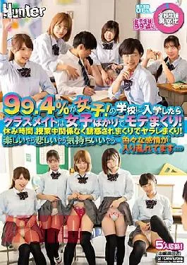 HUNTB-454 99.4% Are Girls! When I Entered School, My Classmates Are All Girls And I’m