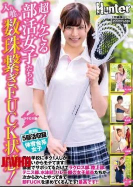 HUNTB-521 FUCK State With Super Cool Club Girls! I’m The Only Guy At School, So