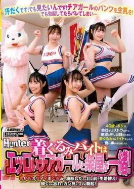 HUNTB-645 Costume Part-time Job Is Erotic Cheerleader And Dressing Room Together! Moreover, I Changed My