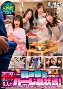 HUNTB-660 When I Attended A Cooking Class Full Of Young Wives, I Was The Only