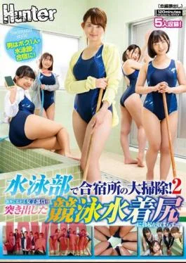HUNTC-047 The Swimming Club Cleans Up The Training Camp! 2 My Erection Can’t Be Contained