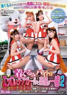 HUNTC-158 The Costume Part-Time Job Is The Dressing Room With An Erotic Cheer Girl! Moreover,