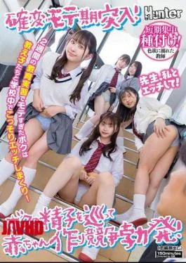 HUNTC-313 I’m In A Period Of Popularity! I Was So Popular During My Two-week Teaching
