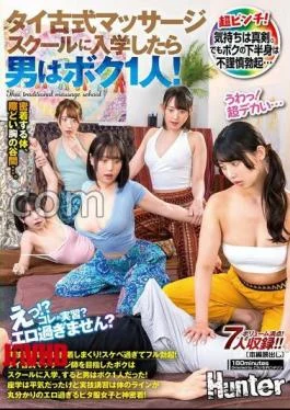 HUNTC-322 What?! This Is A Practical Lesson? Isn’t That Too Erotic? When I Enrolled In