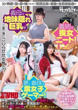 HUNTC-359 My Father Remarried And The House Suddenly Became Gloomy!? Everyone In My New Family