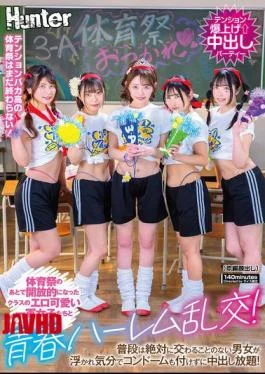 HUNTC-434 After The Sports Festival, The Class’s Sexy, Cute Girls Became Open-minded And Had A