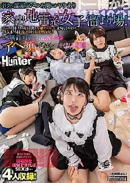 HUNTC-513 Before I Knew It, My Room Had Become A Hangout Spot For Runaway Girls