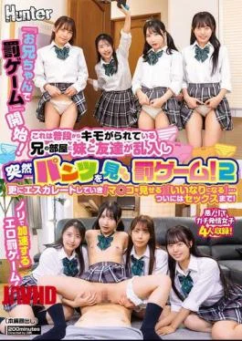 HUNTC-514 “Punishment Game With Big Brother” Begins! This Is A Punishment Game Where The Sister