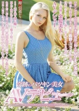 HUSR-072 studio BIGMORKAL – Soku, Retired Be . ? Namahame Then Lumps The Eggs Of