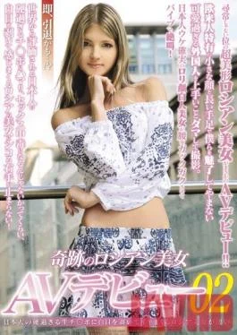 HUSR-077 Studio Big Morkal Instant Retirement…!? A Miraculous Russian Beauty Makes Her AV Debut 2