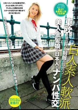 HUSR-190 A Beautiful Blonde Girl Who Looks Good In A Uniform Found In Eastern Europe