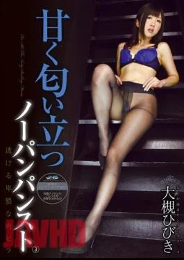 HXAD-005 Sweet Smell Stand Wearing No Underwear Pantyhose And Sheer Obscene Meat Villa 3 Otsuki