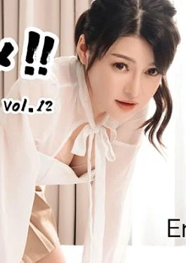 HZ-3531 Asi-Hame!! Vol.12 – Enen Ajihame!! Vol.12 Squirrel an office lady who wants to be