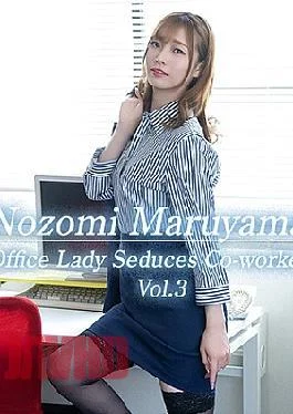 HZ-3754 Office Lady Seduces Co-worker Vol.3 – Nozomi Maruyama Dosukebe Office Lady’s Nasty Invitation Vol.3