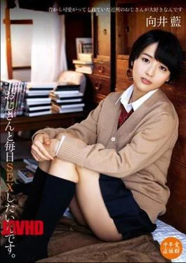 IBW-606Z I want to have sex with my uncle every day. Mukai Blue