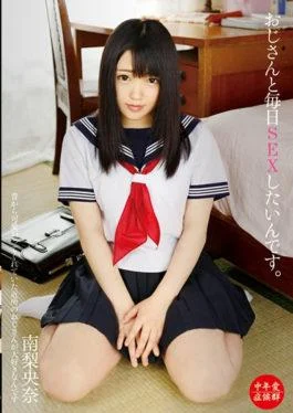 IBW-636z – I Want To SEX Every Day With My Uncle.Minori Rina – I.b.works