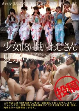 IBW-647z – Summer Festival Of An Uncle Playing With A Girl – I.b.works