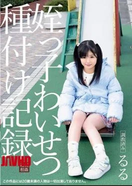 IBW-720z Record Nephew Indecency Record Record