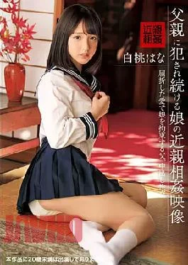 IBW-866z Incest Video Of A Daughter Who Continues To Be Violated By Her Father Hana