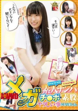 IENF-240 Picking Up Amateurs A Naive Girl I Found In Yoyogi When I Got A