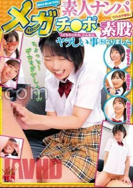 IENF-321 Picking Up Amateurs When I Asked A Naive Girl S*****t I Found In Shin