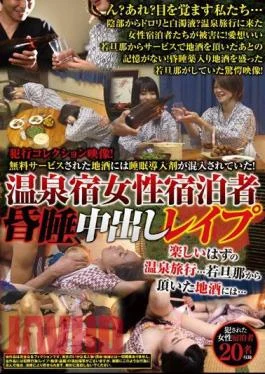 IENF-333 IANF-033