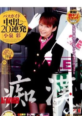 IESP-146 Aya Koizumi Barrage Molester Bus Guide 20 Pies