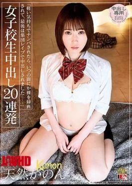 IESP-678 Natural Kanon School Girls Creampie 20 Barrage