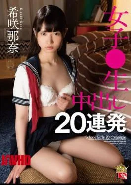 IESP-705 Nana Kisaki Female Raw Creampie 20 Shots