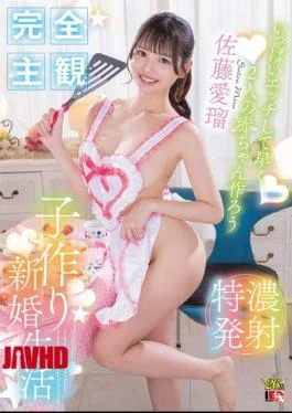 IESP-762 Airu Sato’s Newlywed Life And Trying To Conceive