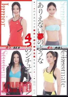 IFDVE-013 Super Opportunistic SEX With A High-Spec Beauty! 4 Impossible Dream-like Situations Kanon Takikawa