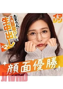 IMGN-006 Karen