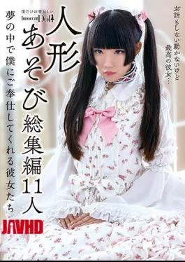 INCT-022 Doll Play Highlights 11 Girls Who Will Serve Me In Their Dreams